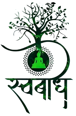 Swabodh Dhyanyog